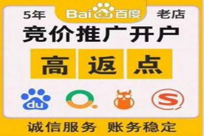 360信息流广告：电商营销实战攻略