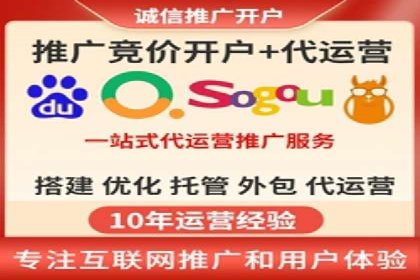百度推广开户的创意广告形式及其实施案例